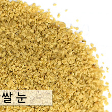 현미쌀눈대용량 1kg